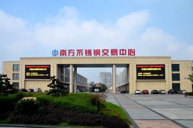 Çin Jiangsu Sturway New Materials Industry Co., Ltd. şirket Profili